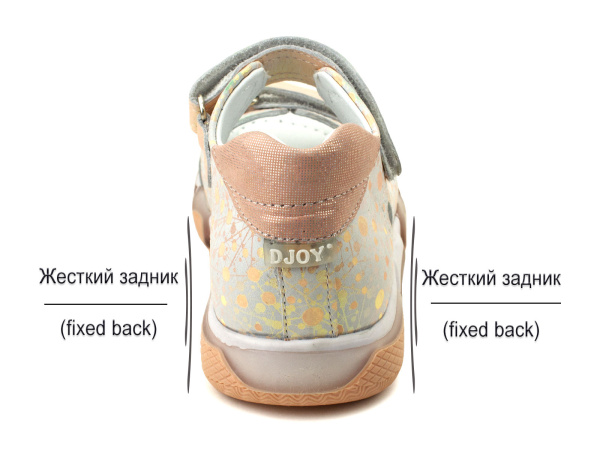 Джойшуз-073-082-085-789-(26-30)_04 Джойшуз-073-082-085-789-(26-30)_04