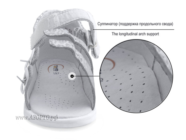 020-2-509,5022-тотто-сандали-ортопедические-детские-2 020-2-509,5022-тотто-сандали-ортопедические-детские-2
