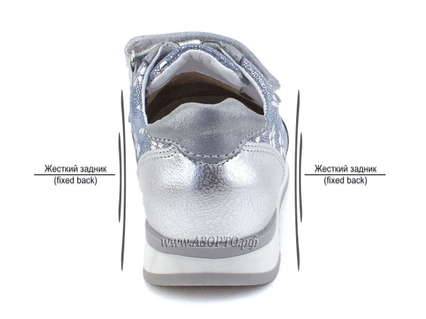 41124-ШагоВита-(Shagovita),-кроссовки-детские-ортопедические(4)