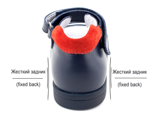 Тотто-(Totto)-1028-2,46,99-Сандалии-детские-открытые-ортопедические_04