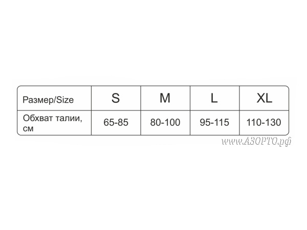 ORTO-БП-112_размерная-сетка