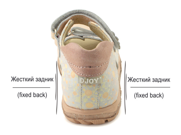 Джойшуз-073-082-085-789-(21-25)_04 Джойшуз-073-082-085-789-(21-25)_04