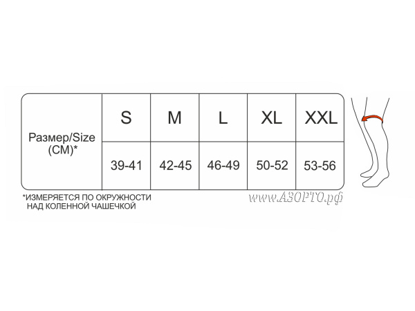 KS-E054-наколенник-табличка