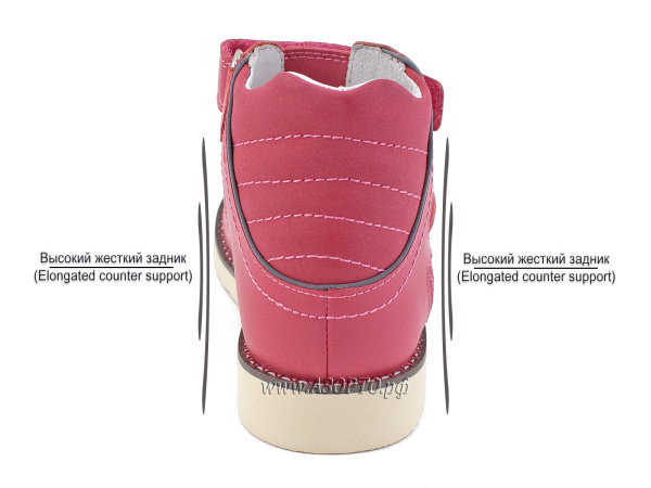 15-242М-Сурсил-Орто-(Sursil-Ortho),-сандалии-детские-открытые-ортопедические-высокий-берец(4)