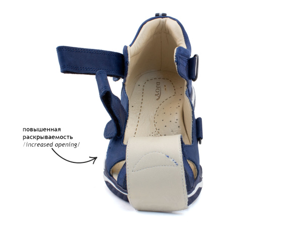 034-111-013-795-503-240 (26-30) Джой 5