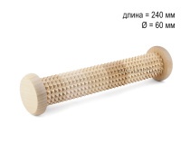 МА5102 Массажер деревянный для ступней "Валик" с шипами D60 х 240мм в Москве