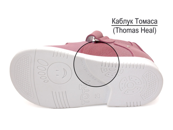Тотто-(Totto)-02232-96,29-Сандалии-детские-ортопедические-профилактические_05