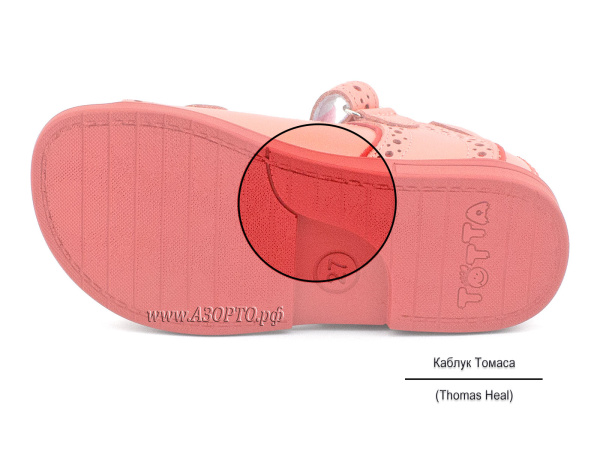 10216_1-46,236-Тотто-(Totto),-сандалии-детские-ортопедические-профилактические-открытые(5)
