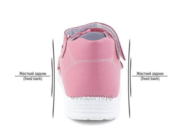 0229_1-857-Тотто-(Totto),-туфли-детские-ортопедические-профилактические,-кожа,-пион(4)