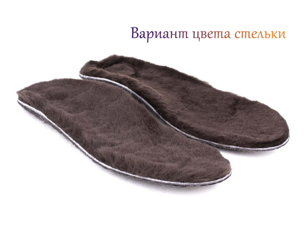 Стельки-ОРТО-С-№2-СО-мех-(стельки-ортопедические-для-детей,-зимние)(1)