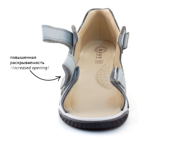 058-1014-026 (37-40) Джой 5