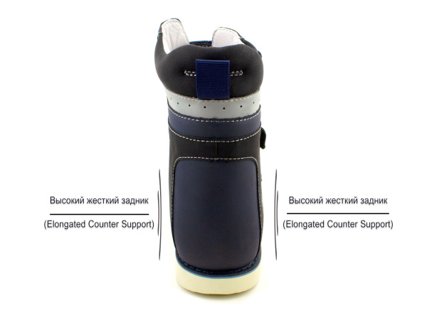 23-108-Сандалии-детские-ортопедические-с-тутором-Сурсил-Орто-(Sursil-Ortho)_04