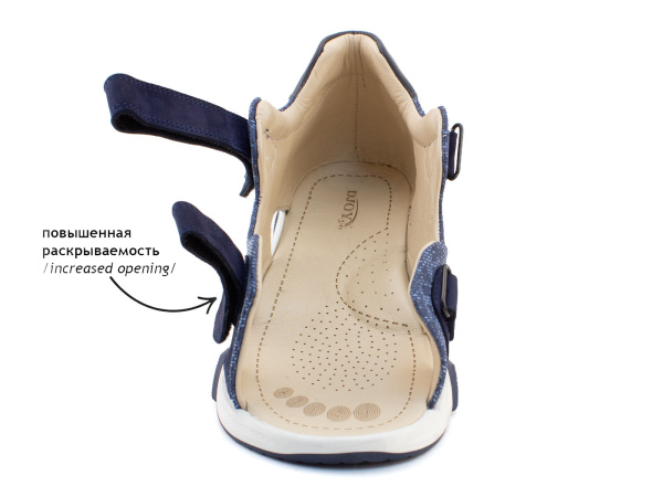 281-146-091-00168 (37-40) Джой 5