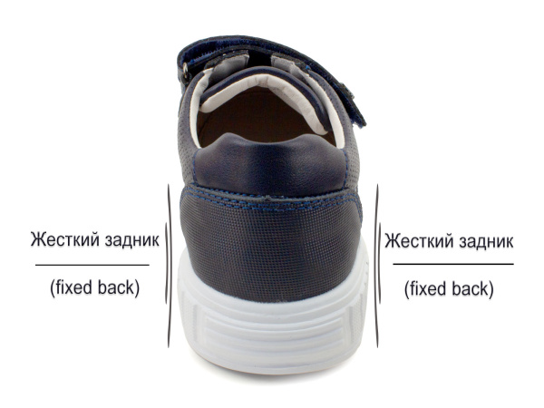 5-514090-2412-(32-37)-Пиксель-(Pixel),-туфли-детские_03 5-514090-2412-(32-37)-Пиксель-(Pixel),-туфли-детские_03