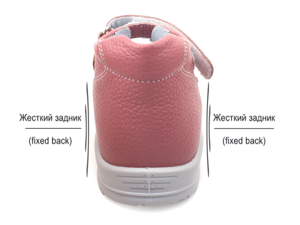 Тотта-1142-757-профилактические-сандалии-детские_04