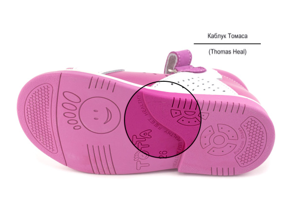 Тотто-(Totto)-0252-187,99,337-Сандалии-детские-открытые-ортопедические_05