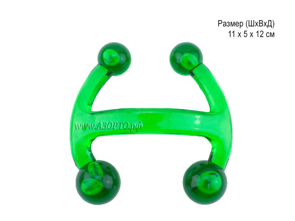 Массажёр-Спайдер(4)