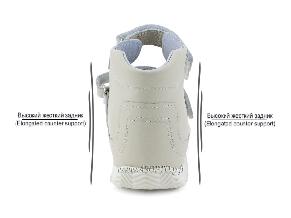 БК4-193-051-000-1СТ-Орфея-(Orfeya),-сандалии-детские-открытые-антиварусные-ортопедические-с-высоким-берцем(4)