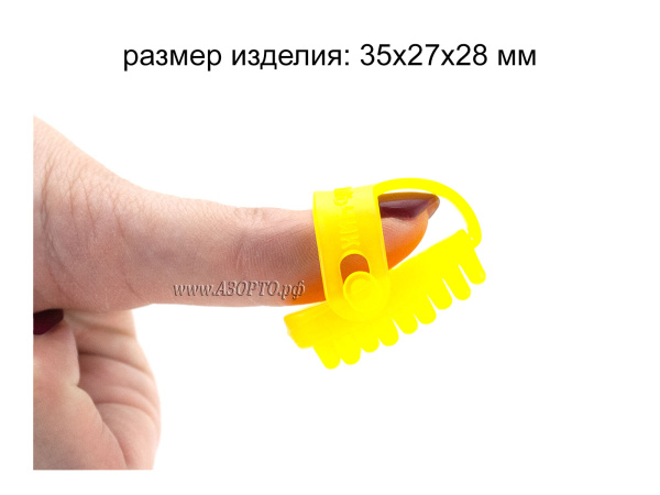 Массажёр-Чудо-пальчик-(комплект-2-шт)(3)