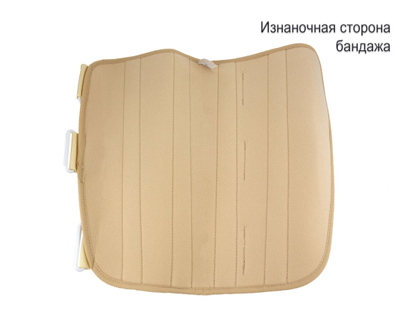 4080-ОРРО-Тутор-на-локтевой-сустав(3) 4080-ОРРО-Тутор-на-локтевой-сустав(3)