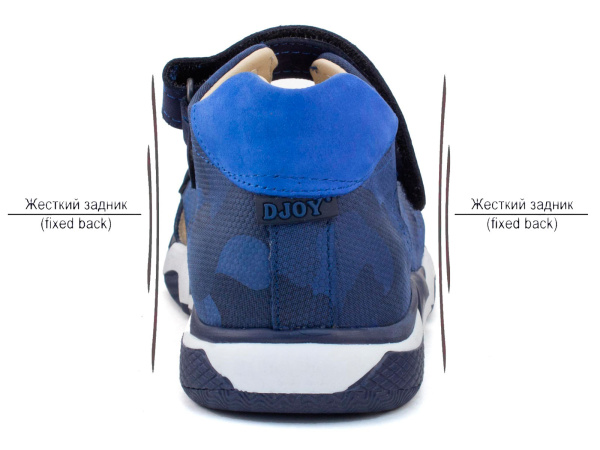 073-05-146 (26-30) Джой 3 073-05-146 (26-30) Джой 3