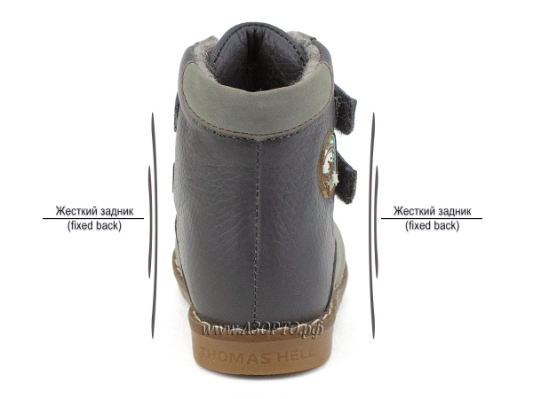 1591-01-Шаговита,-ботинки-демисезонные-утепленные,-байка,-кожа,-серый(5)