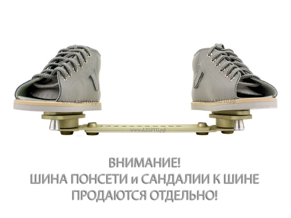 Сандалии-и-шина-Пансети-с-текстом