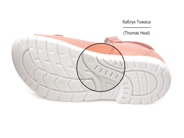 Тотто-(Totto)-1083-236,46-Сандалии-детские-открытые-ортопедические_05