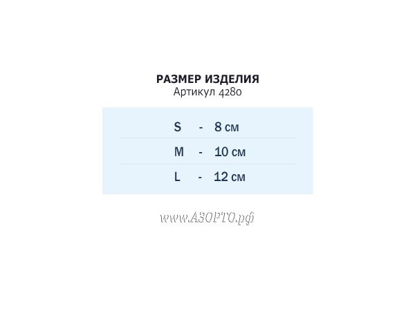 4280-ОРРО-Ортез-на-палец_5