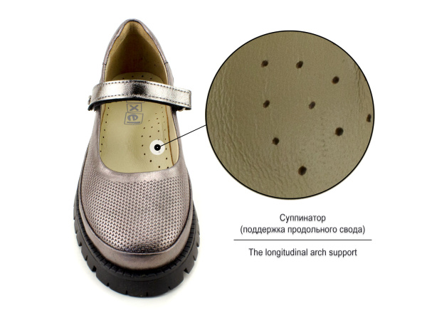 5-512146-2303-(31-36)-Пиксель-(Pixel),-туфли-детские_03 5-512146-2303-(31-36)-Пиксель-(Pixel),-туфли-детские_03