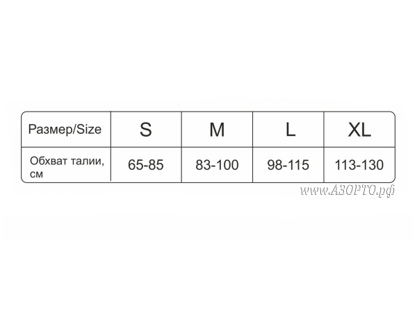 ПРР-02 размерная-сетка-экотен-бандаж-поясница