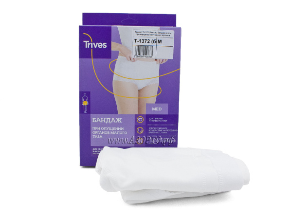 Т-1372 (белый) Тривес (Trives) Бандаж-трусы ортопедические при опущении органов малого таза (3)