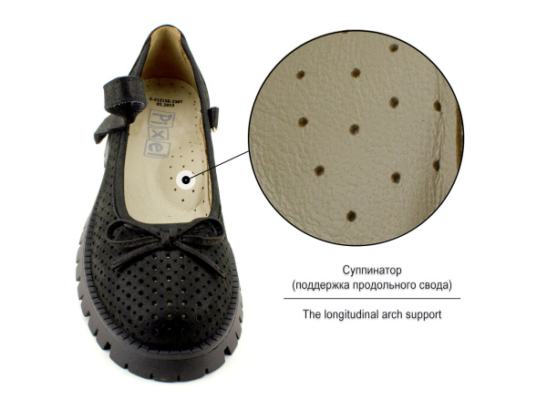 5-512150-2301-(31-36)-Пиксель-(Pixel),-туфли-детские_03