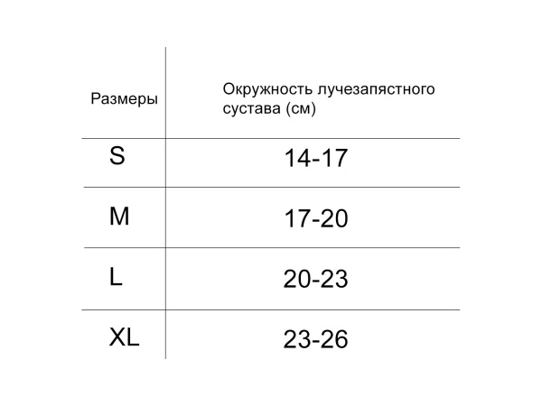 TI-242-Экотен-(Ecoten)-Бандаж-компрессионный-фиксирующий_СЕТКА_02