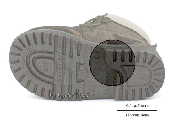 505-Х(23-25)-Минишуз(Minishoes),-ботинки-ортопедические-профилактические,-демисезонные-утепленные(6)