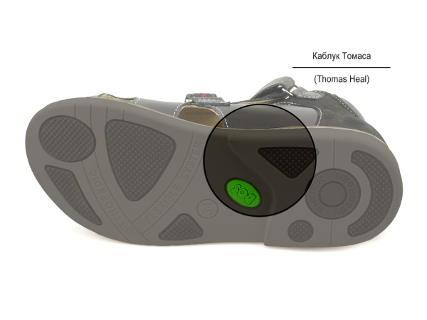 168-21-Сандалии-детские-ортопедические-Бос_05