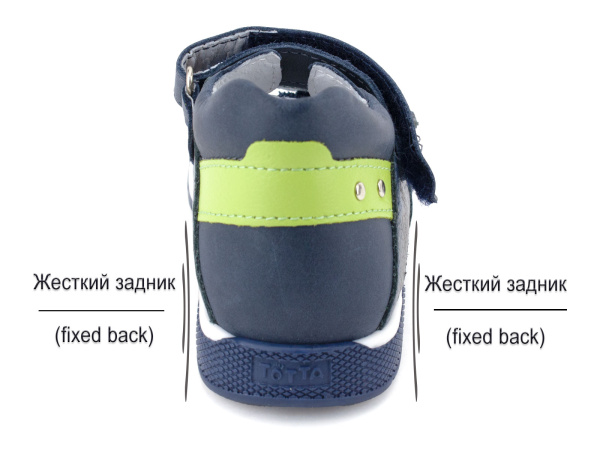 Тотто-(Totto)-02151-22,413,064-Сандалии-детские-ортопедические-профилактические_04