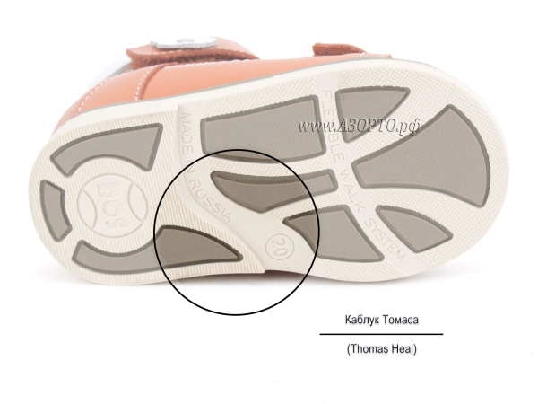 166-111-Бос-(Bos),-сандалии-детские-профилактические-открытые(4)