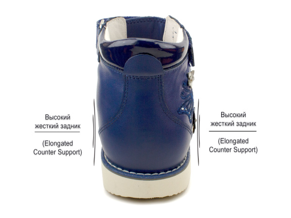 15-305M-Сурсил-Орто-(Sursil-Ortho),-сандалии_04