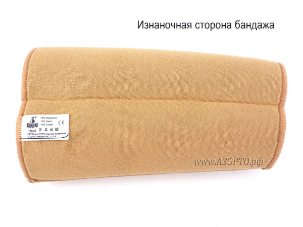 1040-ОРРО-Бандаж-на-бедро,-эластичный(2)