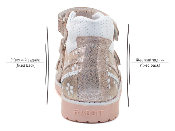 097-051-017-312 (21-25) Джой 3