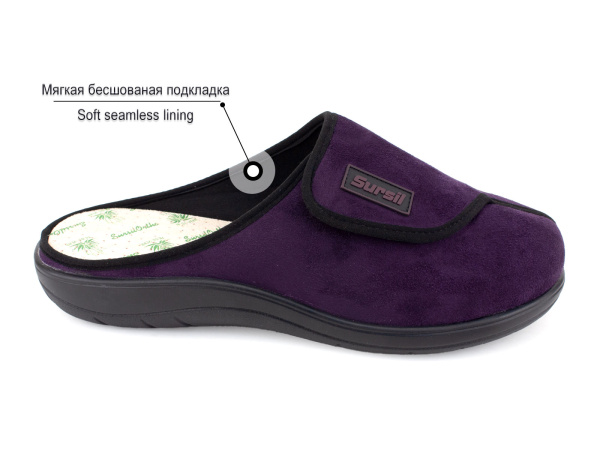 Сабо-домашние-Сурсил-Орто-(Sursil-Ortho)-200132_02