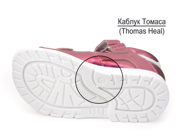 Тотто-(Totto)-02151-277,29-Сандалии-детские-ортопедические-профилактические_05