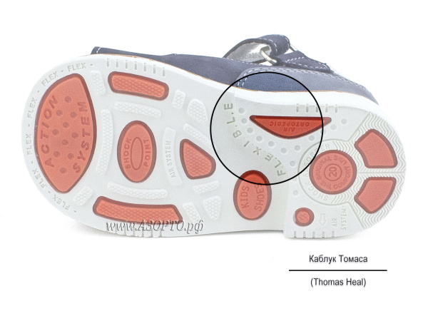 559-01-(18-20)-Миниколор-(Minicolor),-сандалии-детские-открытые-ортопедические(5) 559-01-(18-20)-Миниколор-(Minicolor),-сандалии-детские-открытые-ортопедические(5)