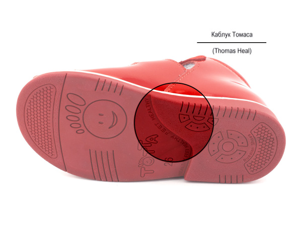 Тотто-(Totto)-0572-606,46-Сандалии-детские-закрытые-ортопедические_05