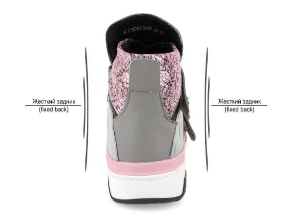 6-712081-2407  (27-32) Пиксель_3