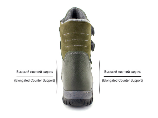 3554-(31-40)-Ботинки-ортопедические-детские-Аквелла_04