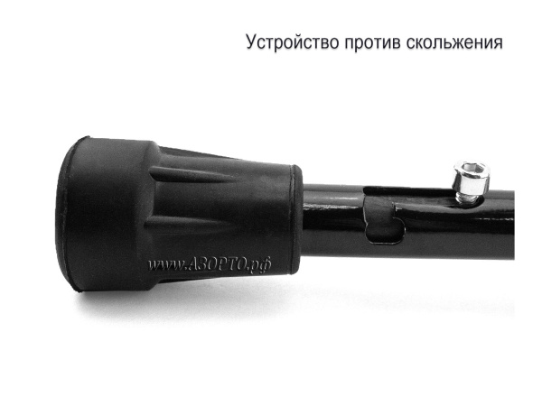 22У-Аверсус-Трость-опорная-алюминевая-с-УПС(6)