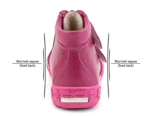 201-267-Тотто-(Totto),-ботинки-демисезонние-детские-профилактические(5)