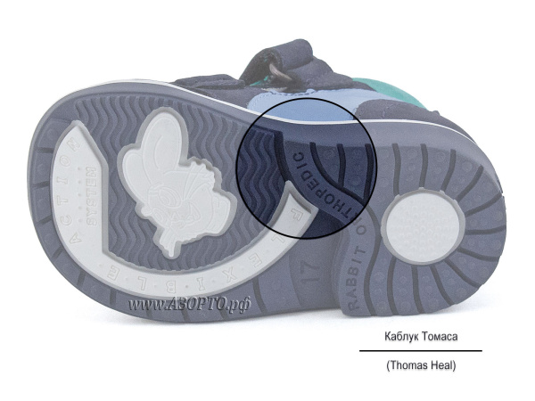 076-146,155,506(21-25)-Джойшуз-(DJOY-SHOES),-сандалии-детские-закрытые-ортопедические(5)